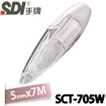 SDI 手牌 SCT-705W 白色 5mm x 7M iSMART i-SMART 系列 輕鬆推修正帶