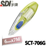 SDI 手牌 SCT-706G 綠色 5mm x 7M iSMART i-SMART 系列 輕鬆推修正帶