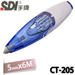 SDI 手牌 CT-205 藍色 5mm x 6M iPUSH i-PUSH 系列 輕鬆按修正帶