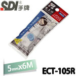 SDI 手牌 ECT-105R 藍色 5mm x 6M iPULO i-PULO 系列 雙主修兩用修正帶替換帶