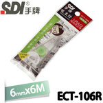 SDI 手牌 ECT-106R 綠色 6mm x 6M iPULO i-PULO 系列 雙主修兩用修正帶替換帶