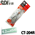 SDI 手牌 CT-204R 橘色 4.2mm x 6M iPUSH 輕鬆按修正帶替換帶