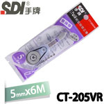 SDI 手牌 CT-205VR 紫色 5mm x 6M iPUSH 輕鬆按修正帶替換帶