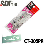 SDI 手牌 CT-205PR 粉紅5mm 6M系列 iPUSH 輕鬆按修正帶替換帶