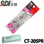 SDI 手牌 CT-205PR 粉紅 5mm x 6M iPUSH 輕鬆按修正帶替換帶