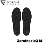 Future LAB 未來實驗室 ZeroInsole2 無重力鞋墊 M