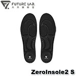 Future LAB 未來實驗室 ZeroInsole2 無重力鞋墊 S