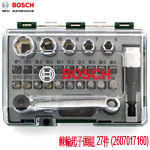 BOSCH 棘輪起子頭組 27件 (2607017160)(特價，售完調漲)