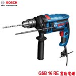 BOSCH GSB 16 RE Professional 震動電鑽(06012281C0)