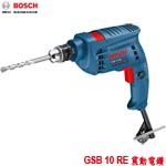 BOSCH GSB 10 RE Professional 震動電鑽 (內附鑽頭等100配件) (06012161C1)