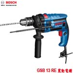 BOSCH GSB 13 RE Professional 震動電鑽(06012271C0)