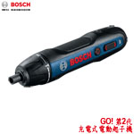 BOSCH GO! 第2代 充電式電動起子機 (06019H2181) (含33件式螺絲起子頭組)(特價，售完調漲)