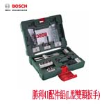 BOSCH 勝利41配件組(L型雙頭扳手) (2607017316)(售完調漲)