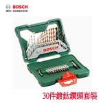 BOSCH X-line 鍍鈦鑽頭套裝 30件(2607019324)