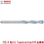 BOSCH CYL-9 Multi Construction 萬用鑽頭直柄 7x90/150mm (2608596076)