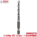 BOSCH 3.0x90mm HEX Ceramic 六角柄磁磚瓷磚鑽頭 (2608832776)