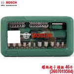 BOSCH 螺絲起子頭組 46件 綠盒(2607019504)