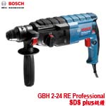 BOSCH GBH 2-24 RE Professional SDS-plus四溝鎚鑽(06112720C1)