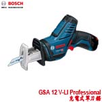 BOSCH GSA 12 V-LI Professional 充電式軍刀鋸 (雙電+系統工具箱) (06188000CP)