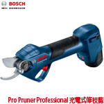 BOSCH Pro Pruner Professional 充電式修枝剪 (雙電)