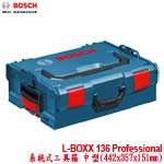BOSCH L-Boxx 136 系統式工具箱 中型(442x357x151mm) (1600A012G0)