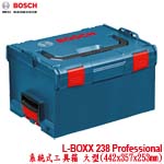 BOSCH L-Boxx 238 系統式工具箱 大型(442x357x253mm) (1600A012G2)