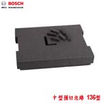 BOSCH 中型預切泡綿 136型 (1600A001S1) 適用:系統式工具箱
