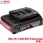 BOSCH GBA 18V 2.0Ah M-B Professional 鋰電池 (1600A001CF)