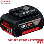 BOSCH GBA 18V 4.0Ah M-C Professional 鋰電池 (1600A001CK)