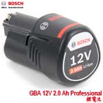 BOSCH GBA 12V 2.0Ah Professional 鋰電池 (1600A00F6Y)