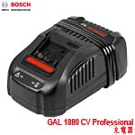 BOSCH GAL 1880 CV Professional 14.4V/18V 鋰電快速充電器 8.0A (1600A016N7)(購買前請先詢問庫存)